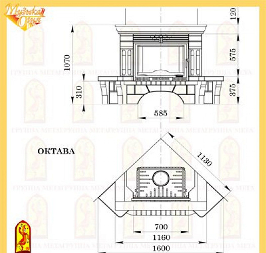 Мета октава c топкой промо 700_1