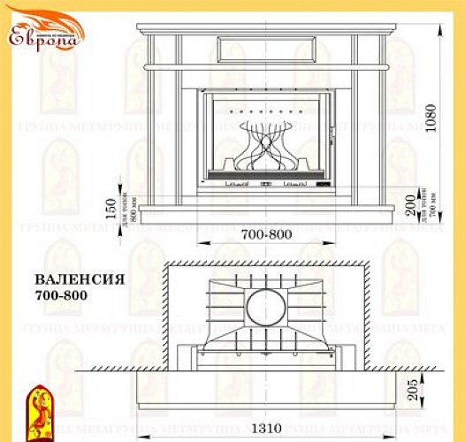 Мета валенсия 700-800 с топкой эльба 800п_1