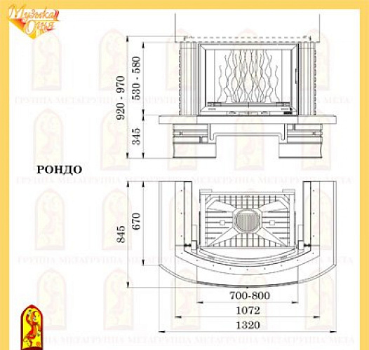 Мета рондо с топкой панорама 700п_1